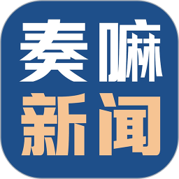 奏嘛新闻鸿蒙版