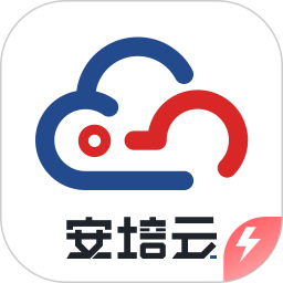 安培云极速版鸿蒙版
