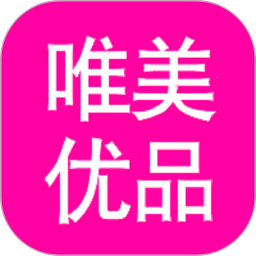 唯美优品鸿蒙版