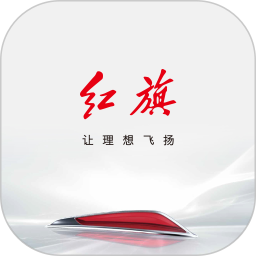 红旗记录仪鸿蒙版