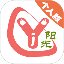 奕杰阳光学生版鸿蒙版