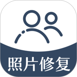 修复照片鸿蒙版
