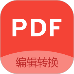 PDF编辑2.6.0