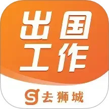 去狮城鸿蒙版