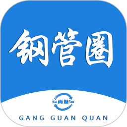 钢管圈鸿蒙版