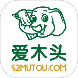 爱木头鸿蒙版