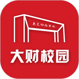 大财校园鸿蒙版
