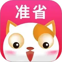 准省鸿蒙版