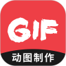 动图GIF制作1.2.1