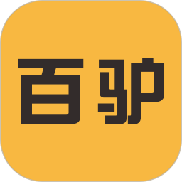 百驴旅游安卓版(apk)