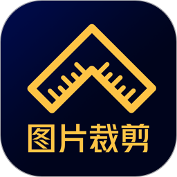 图片裁剪鸿蒙版