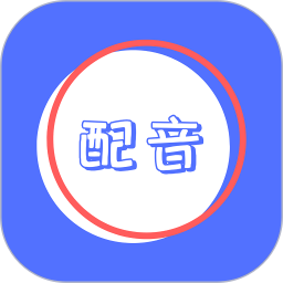 广告配音秀鸿蒙版