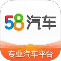 58 汽车鸿蒙版