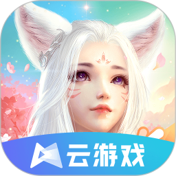 云·完美世界安卓版(apk)