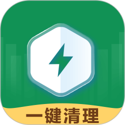 爱清理鸿蒙版