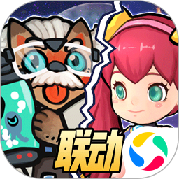 生化大作战鸿蒙版