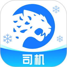 冷运宝司机版