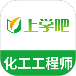 注册化工工程师题库鸿蒙版