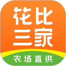 花比三家鸿蒙版