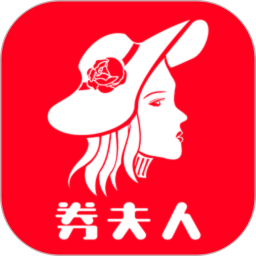 券夫人鸿蒙版