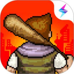 像素危城安卓版(apk)