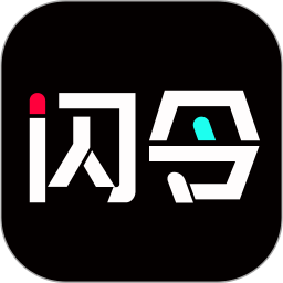 闪令鸿蒙版