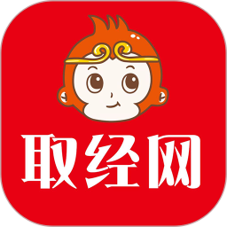 取经网鸿蒙版