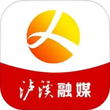 泸溪融媒鸿蒙版