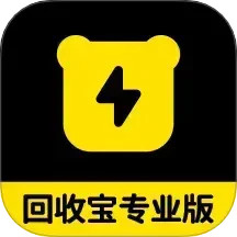 回收宝专业版鸿蒙版