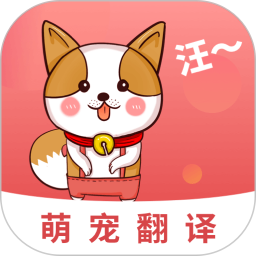 人狗交流