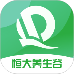 恒大养生谷鸿蒙版