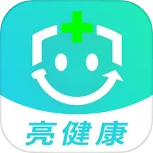 亮健康鸿蒙版