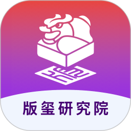 版玺版权鸿蒙版