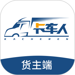 运赢赢货主端鸿蒙版