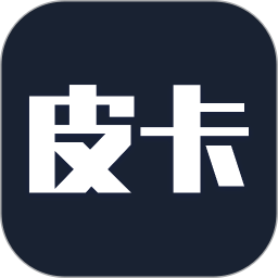 皮卡车市鸿蒙版