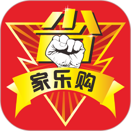 家乐购鸿蒙版