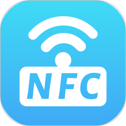 NFC百宝箱2.8