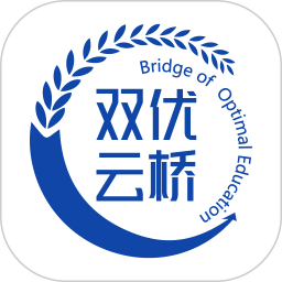 双优云桥鸿蒙版