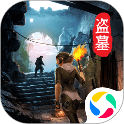 摸金校尉之天字卷鸿蒙版