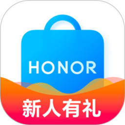 荣耀商城安卓版(apk)