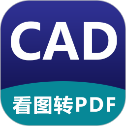 CAD DWG看图器1.0.6