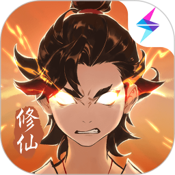 一念逍遥安卓版(apk)