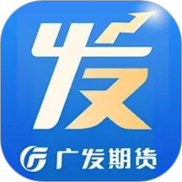 广发期货小添财-投资交易软件
