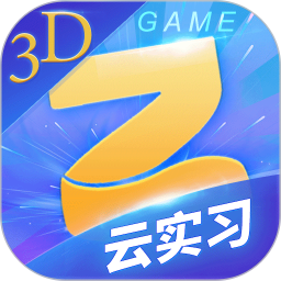 专一网云实习鸿蒙版