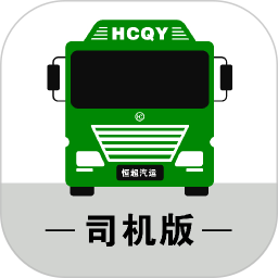 恒超物流安卓版(apk)