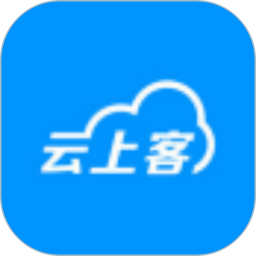 云上客云管家鸿蒙版