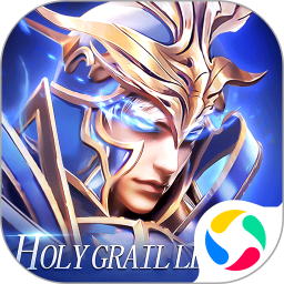 圣杯传奇安卓版(apk)