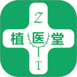 植医堂鸿蒙版