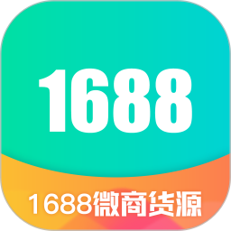 1688 微商货源鸿蒙版