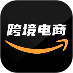 亚马逊跨境电商教学鸿蒙版